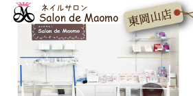 MAOMO OPEN