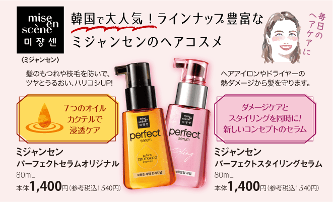 1品5役の時短クレンジング！DUO独自開発のブラックパウダー＆活性炭が角栓をごっそり吸着。