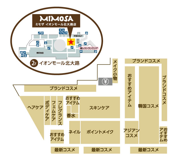 ミモザイオンモール北大路店のフロア案内図