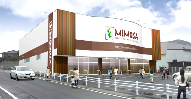 ミモザ新下関店外観