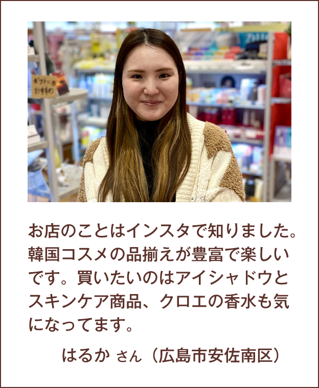 お客様の声3