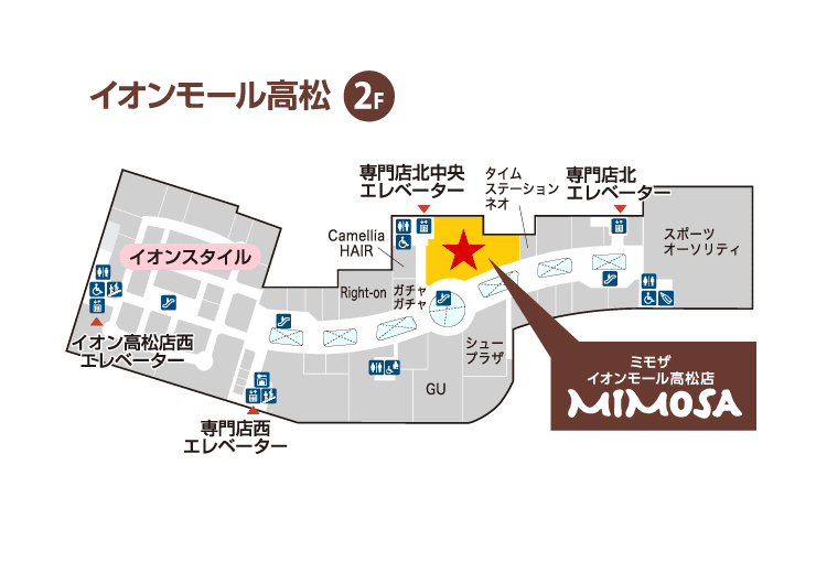 イオンモール・フロアガイド